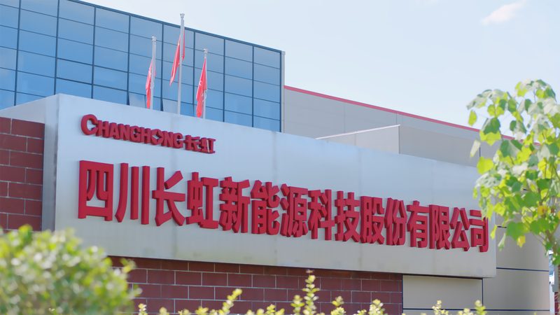 自建房充电桩专用电表，申请流程详解**