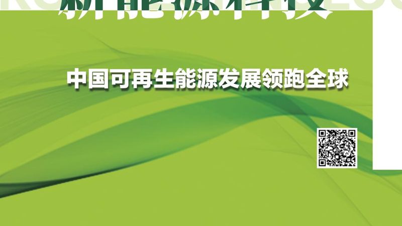 光伏逆变器非标定制的奥秘：如何打造高效稳定的能源解决方案