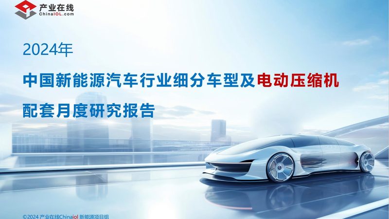 新能源加盟代理如何选择：关键要素与误区解析
