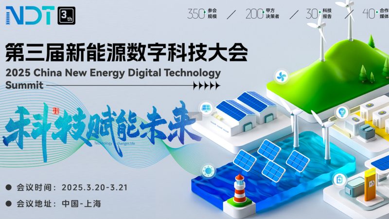 光储充一体化项目选型：关键要素与策略**